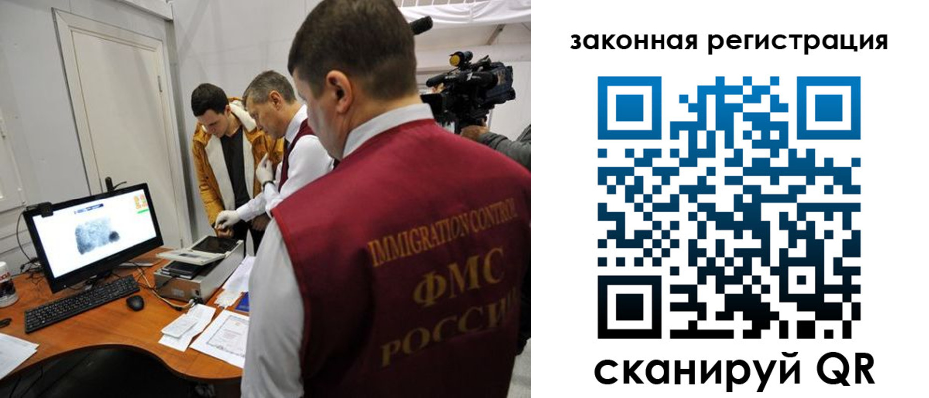 временная регистрация гарантия в Калининградской области